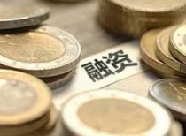 年内上市公司短期融资券融资规模同比增91.77%
