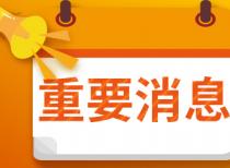 铝价可能处于“磨底”阶段，氧化铝趋势如何？