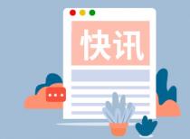 碳中和加速能源转型，天然气定价地域性强