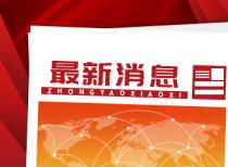 深圳投资控股10亿元，债券利率为3.37%