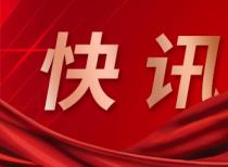 中海企业15亿元中票付息，债券期限3年
