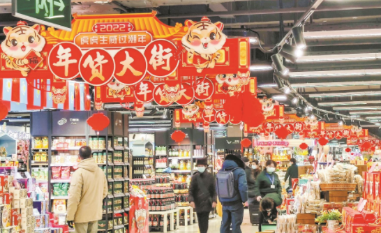 武汉“年货春运”同比提前10天 坚果礼盒类产品需求旺盛