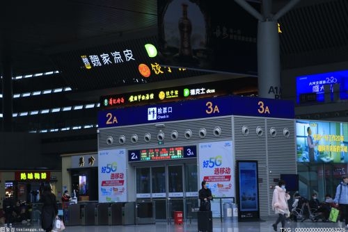 春运首日广州火车站到发旅客44.5万 两条高铁新线成客流增长点
