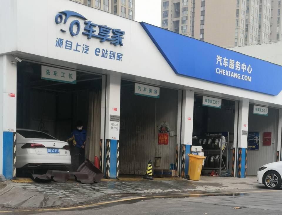 南京各大洗车店启动涨价模式 自助洗车成为市民“新宠”