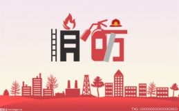 泗阳宿迁开展“开学第一课”教育活动 全面掀起学习消防安全知识热潮