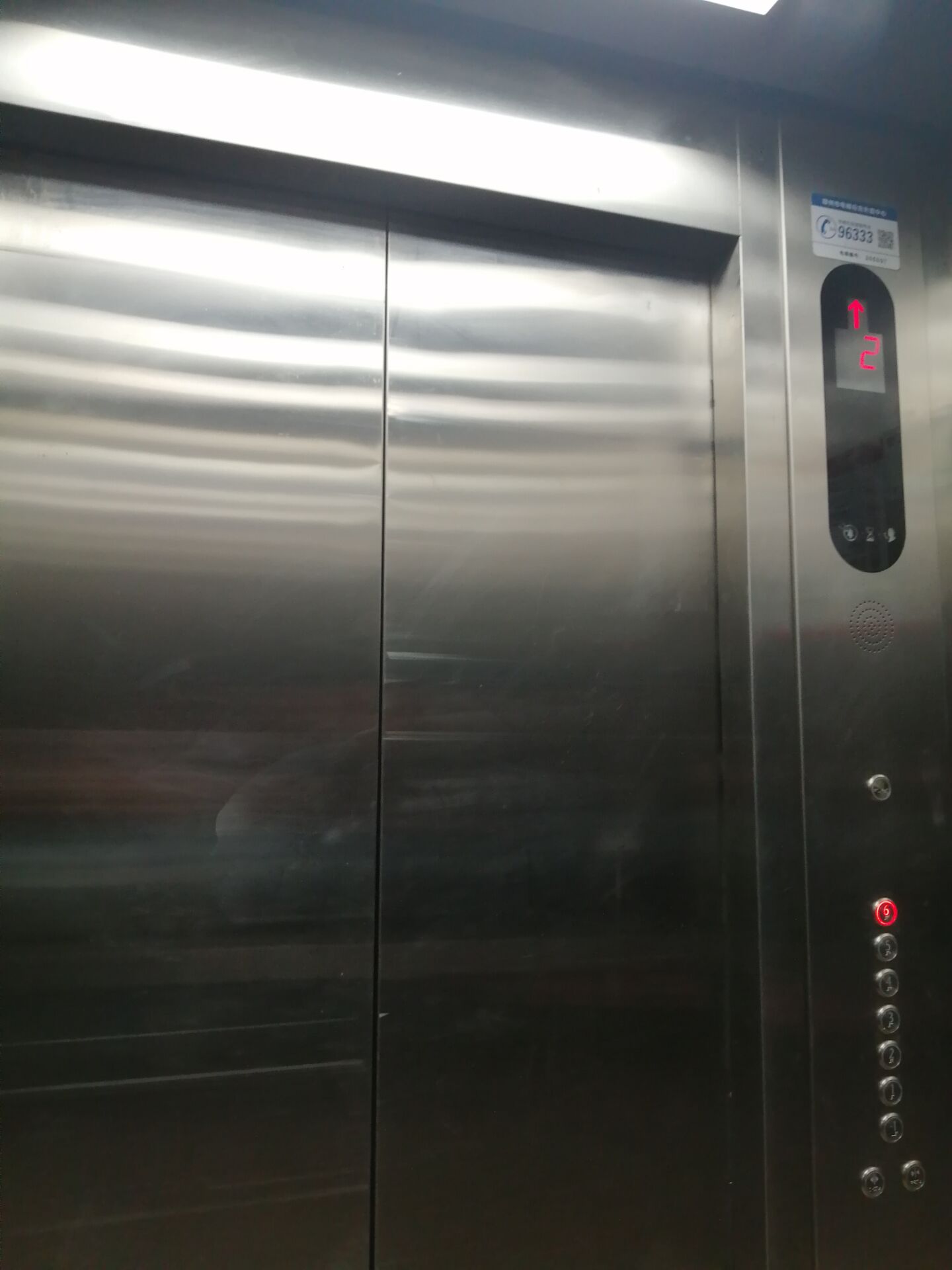 芜湖：强化信息技术赋能 推进老旧电梯智慧监管
