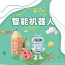 聚焦“稳企强链”  南京开展工业机器人产业链专项行动