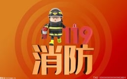 徐州泉山开展假冒伪劣消防产品专项整治 净化消防产品市场
