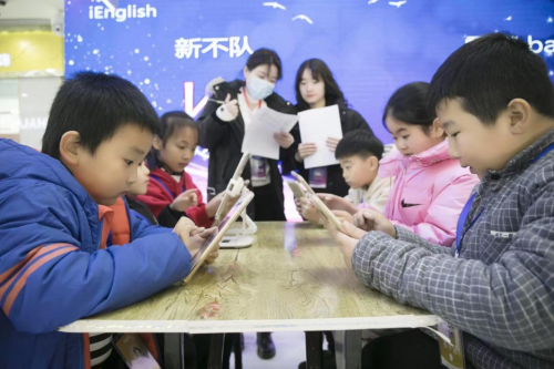 iEnglish全国ETP大赛 用技术赋能新时代教育评价改革