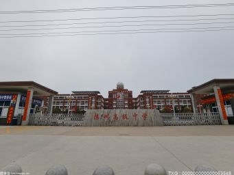 长沙浏阳经开区：明年秋季将新增一所全日制普通高中