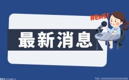 深圳市红十字会举行主题宣传活动 现场首个“博爱家园”揭牌