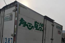 深圳积极引入科技设备 针对道路货运行业违法违规行为开展智能巡检