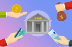 2022办理银行卡需要什么条件？办理储蓄银行卡需要什么条件？