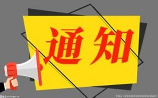 秸秆禁烧进入关键时期 江苏通报今夏秸秆焚烧“第一把火”