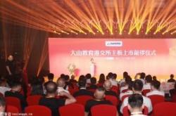 深圳商务局出台实施细则 支持新引进国际知名品牌展会等六大方面