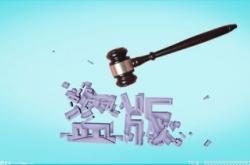 上半年河北省新增发明专利5683件 同比增长35.73%
