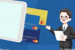 信用卡逾期上门核实怎么处理？欠信用卡三千会上门吗?