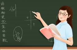 深圳福田开展入职新教师系列培训 进一步提高新教师的岗位胜任力