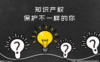 江苏2021年知识产权保护社会满意度得分创新高 位居全国第一