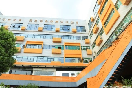 1-8月北京市住宅竣工面积为360.1万平方米 下降2.9%