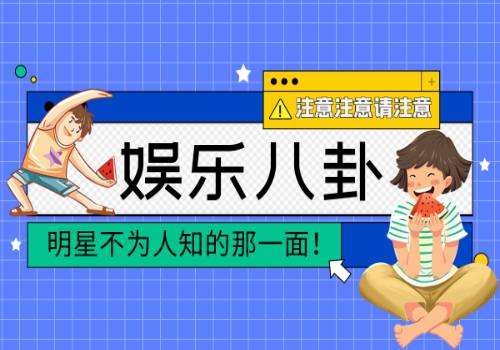 新资讯：《新倚天屠龙记》公测正式定档11月23日！