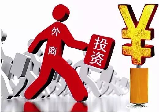 前月江苏全省实际利用外资220.7亿美元 同比增长24.3%