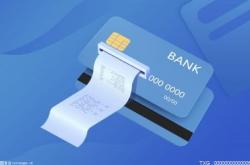 信用卡逾期可以异地起诉吗?银行卡过期可以异地办理吗?