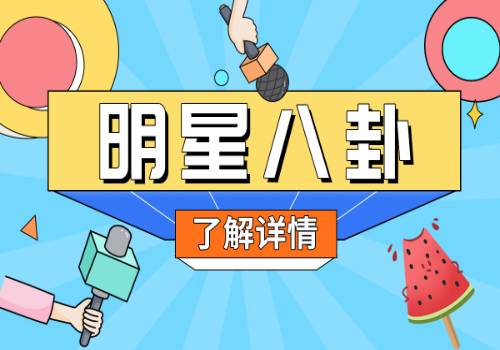 环球百事通！2023年全国铁路预计投产新线3000公里以上 其中高铁2500公里