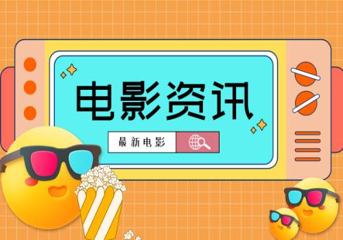 环球热推荐：央行将在香港招标发行250亿元人民币央票