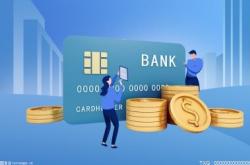 信用卡催收怎么协商？信用卡逾期如何与银行协商解决？