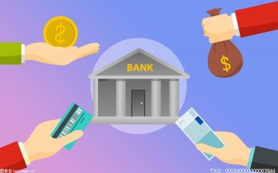 银行限制非柜面交易是什么意思?银行卡暂停非柜面交易怎么解除?