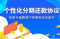 信用卡逾期能坐高铁吗?有信用卡逾期可以坐飞机吗?