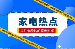 选购冰箱需要考虑哪些因素?买冰箱要注意什么?