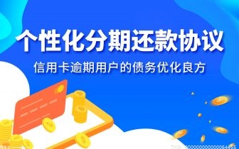 信用卡逾期后还清了还可以用吗?怎么有效避免信用卡逾期?