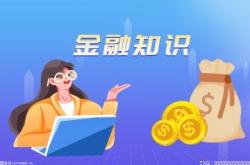 每个月理财投资多少合适?基金定投是每个月都要投吗?