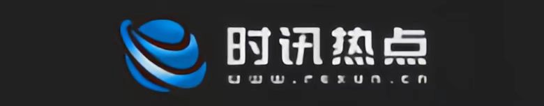 时讯热点网:整合优质资讯 服务大众需求 